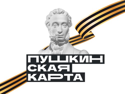 Лейтенант Володька и другие. Какие спектакли к Дню Победы посмотреть по Пушкинской карте