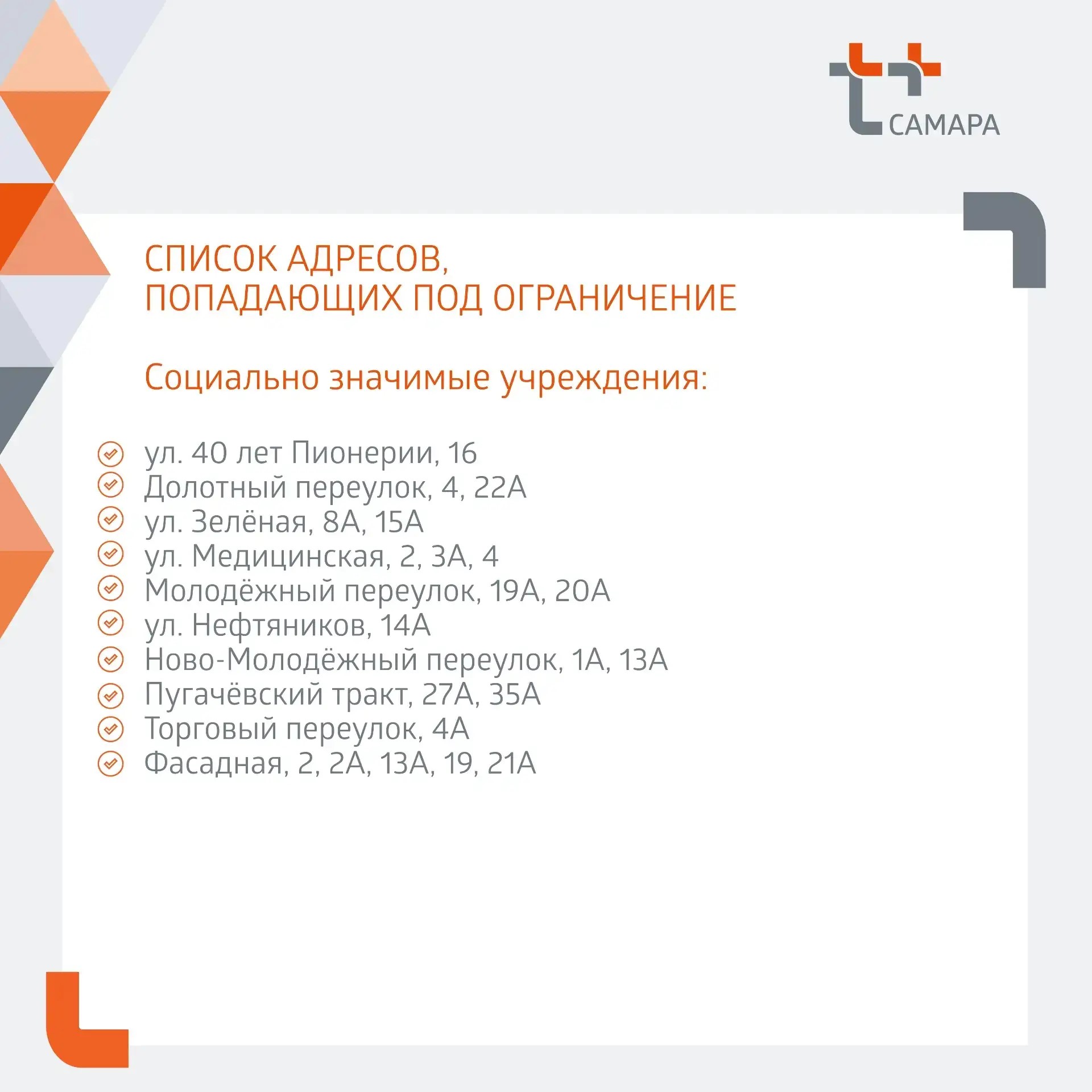 21e52543-18fb-4b63-b441-0f3d831059fb