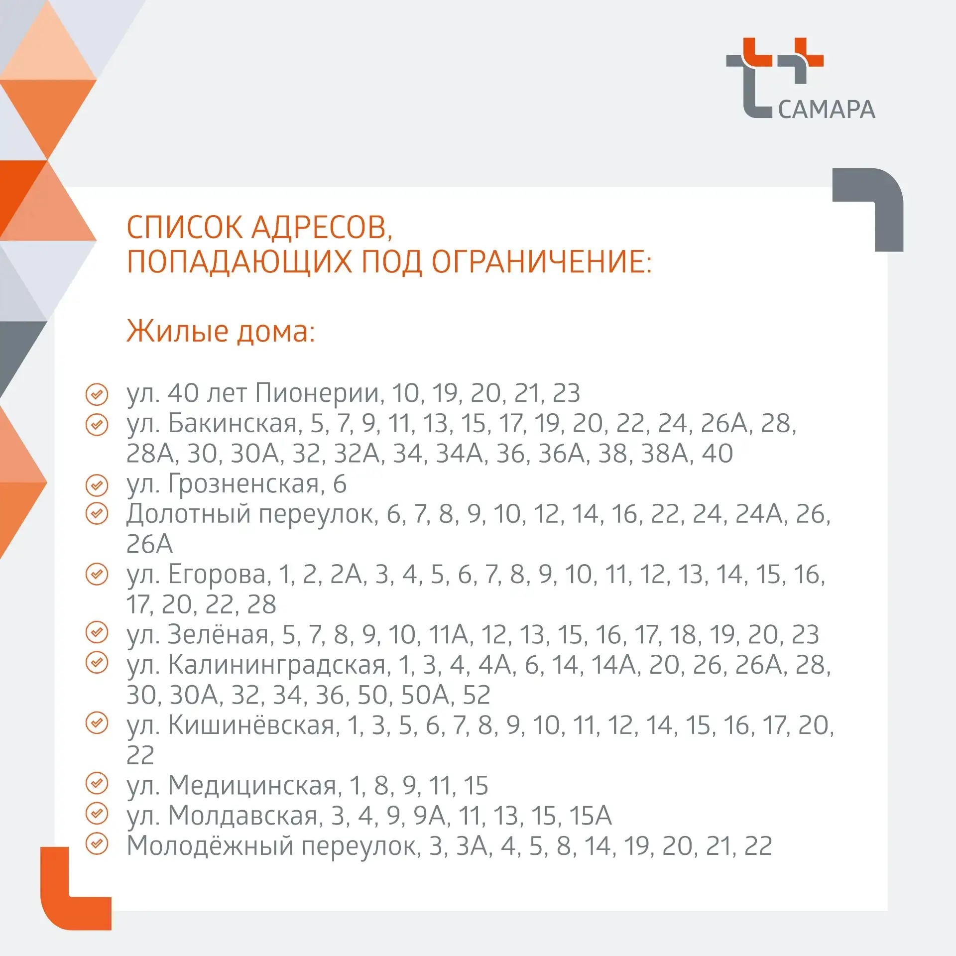 771b0edc-778e-4e79-8a21-0920a837c03f